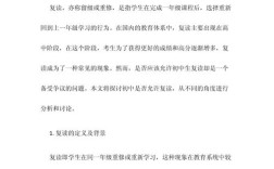 初中毕业能复读高中吗？