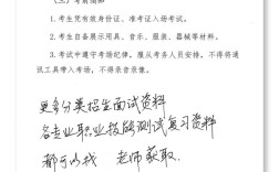 2025下幼师面试题目