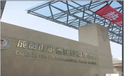 石室联中是高中还是初中？