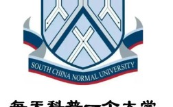 华南师范大学幼师专业怎么样？