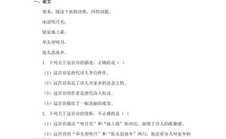 小学综合素质真题及答案怎么获取？