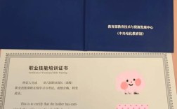 陕西幼师资格证成绩何时出？怎么查？