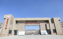 新疆兵团十二师初中具体位置在哪？