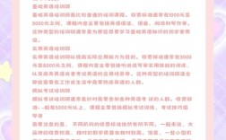 初中英语一对一辅导费用多少？