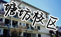 重庆幼师最好的公立学校是哪所？