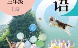 上海小学英语培训教材该怎么选？