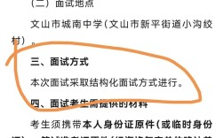 文山市初中2025招生政策有哪些变化？