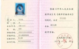 高中教师资格证普通话要求具体是什么？