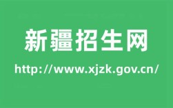 新疆幼师中专学校怎么报名？