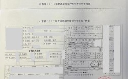 复读生档案该如何重新建立？