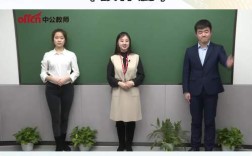 小学语文教资面试流程有哪些关键步骤？