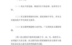 小学语文五年级培优计划