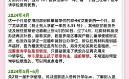 2025深圳小学招生政策何时发布？