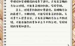 广州孩子选小学，哪些因素最关键？