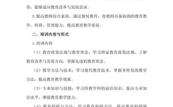 江西中小学教师继续教育如何提质增效？