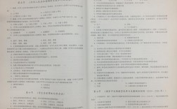 中小学教师资格证考试题有哪些？