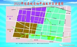 冠县2025年小学划片范围何时公布？