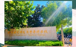 幼师去哪个城市前景好？