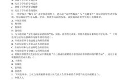 初中综合素质试卷答案哪里找？