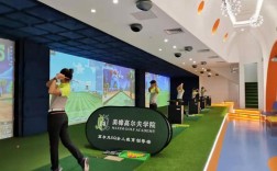 深圳高尔夫小学培训哪家好？