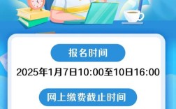 小学教师资格证考点重点