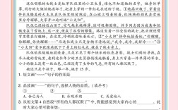 五年级语文阅读怎么辅导更有效？