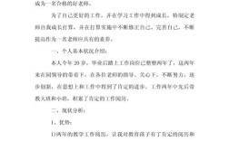 幼师专业的职业生涯能力