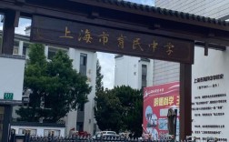 上海私塾初中教育，是另类选择还是合规探索？