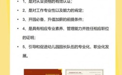 高中学历能考幼师证吗？