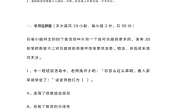 2025幼师招考题型有何变化？