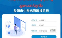江西萍乡初中生报名网站怎么进？
