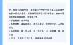 温江初中入学条件有哪些？