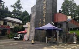 绵阳江油幼师学校地址在哪里？