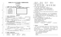 2025小学生期末成绩何时查？怎么查？