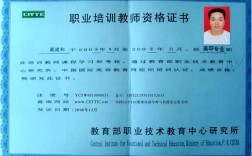 大专生能考初中教资吗？