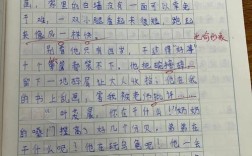 三年级下册作文怎么辅导？