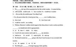 国际高中入学英语测什么？