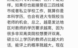 函授大专幼师能当老师吗？