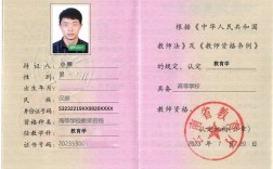 小学美术教师资格证笔试