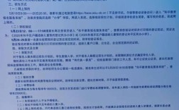 天津小学2025年学费多少？