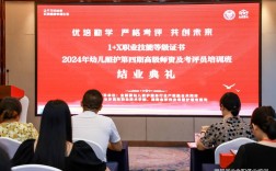 广东幼师资格证培训机构哪家好？