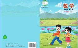 北京六力小学教材有何特色？