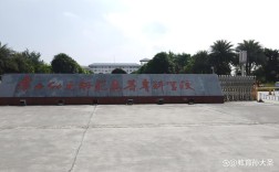 南宁中专幼师专业哪家好？