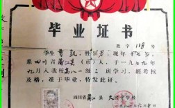 无高中毕业证能考会计证吗？