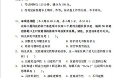 2025小学教资试题会考哪些重点内容？