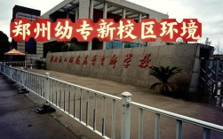 郑州中专幼师3+2毕业后能直接当老师吗？