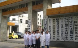 西安育才医科职高怎么样？