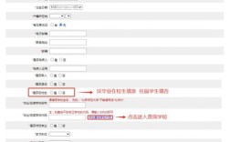 中小学教师资格考试报名入口在哪里？