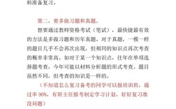 2025幼师教资笔试考什么？