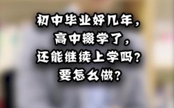 初中毕业不上学，人生就废了吗？